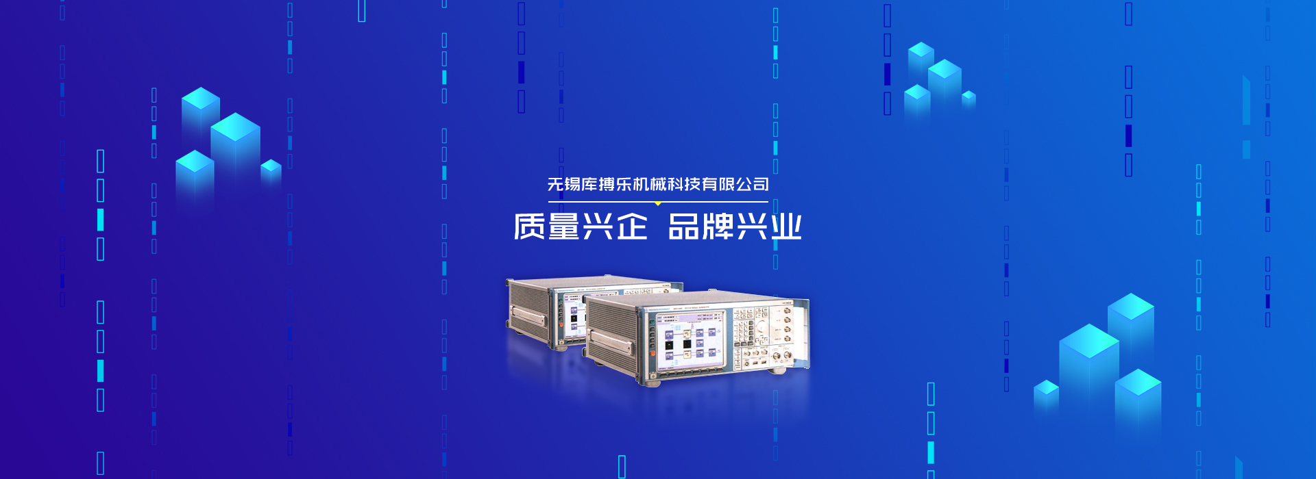 濰坊市華騰環(huán)保設(shè)備有限公司
