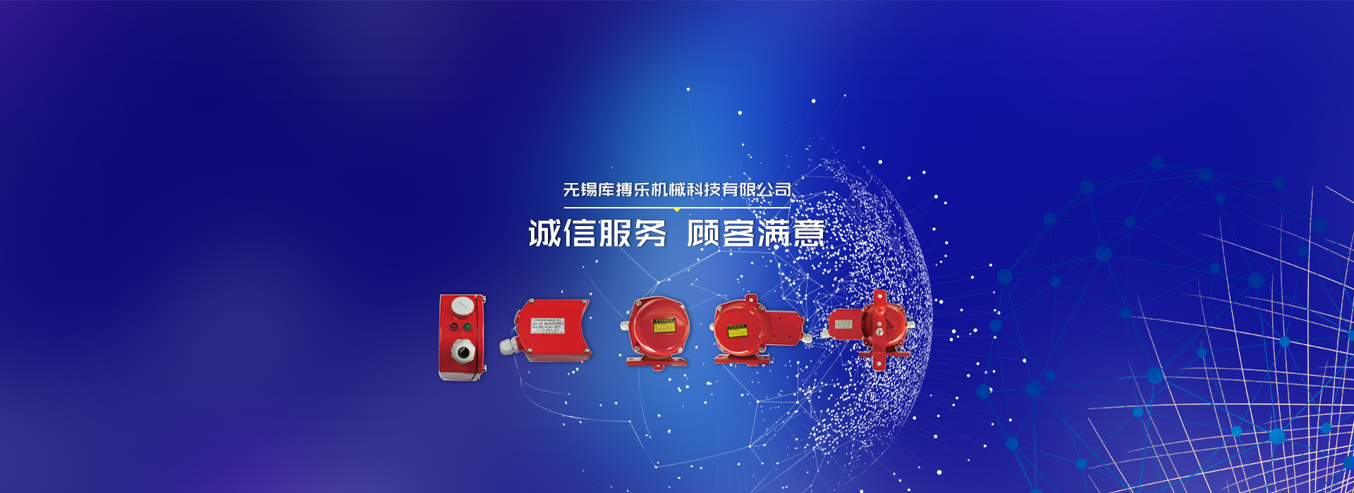 濰坊市華騰環(huán)保設(shè)備有限公司